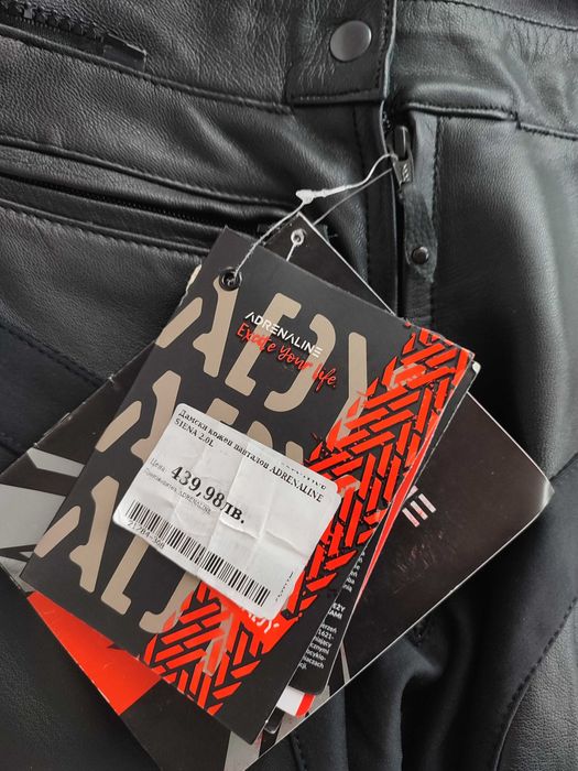 Дамски мото панталон Adrenaline