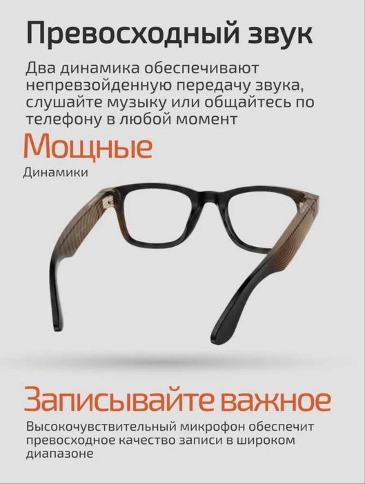 Смарт очки с видео камерой, очки ИИ