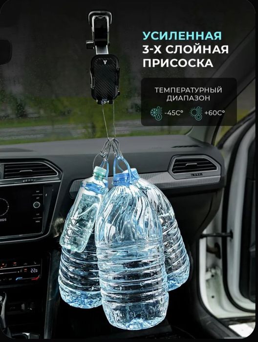 Держатель для телефона в автомобиль