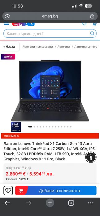Lenovo ThinkPad X1 Carbon Gen 13 Aura Edition