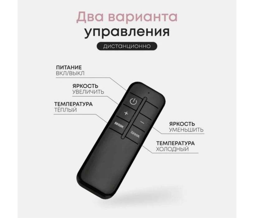 Напольная лампа луна