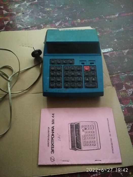 Калькулятор продажа обмен