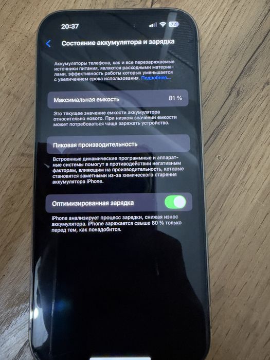 Айфон 14 про золото
