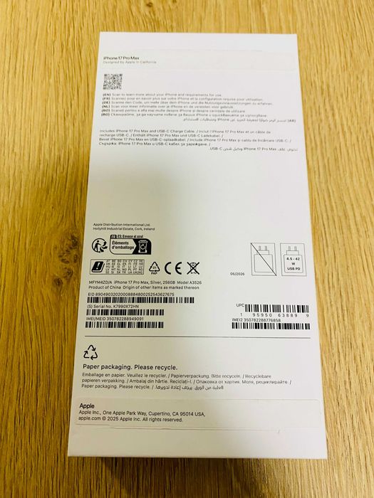ЧИСТО НОВ !!! Apple iPhone 17 Pro Max, 256GB, 5G, Silver, ТЕХНОПОЛИС