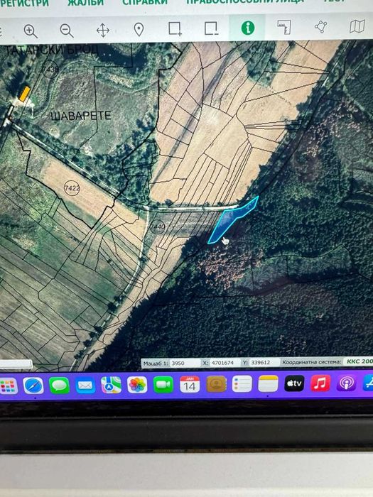 Продава се Парцел в Ихтиман - 2538 кв.м за 11 €/кв.м - Снимка #1