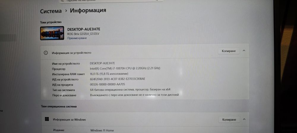 ASUS ROG Strix G512LV i7 RTX 2060 16GB RAM,512GB SSD обслужен