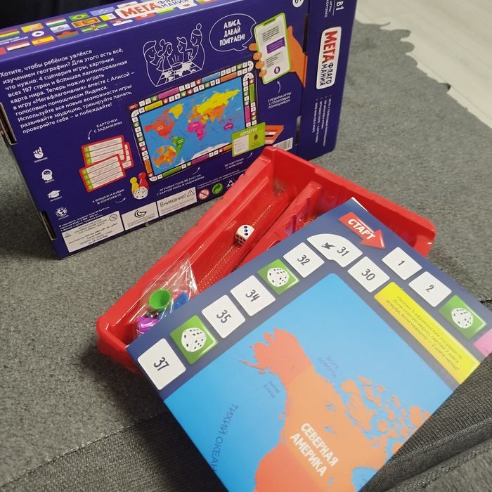 Настольная игра в отличном состоянии