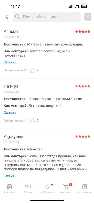Детская кровать Бельмарко Svogen, бирюзовый