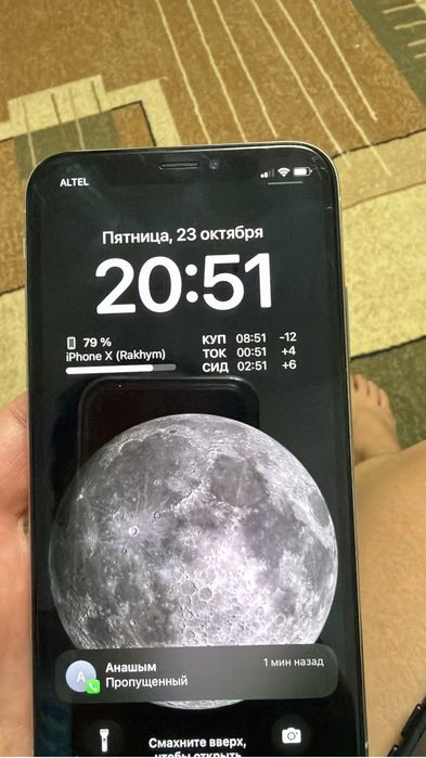 Айфон х ёмкость 75, Оскаль