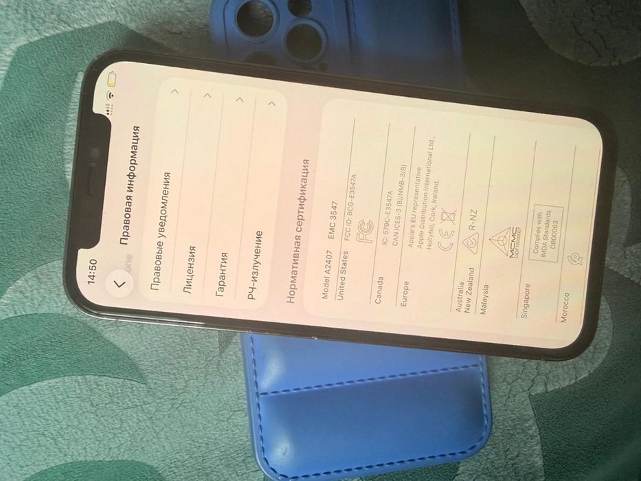 Айфон 12 pro 128gb