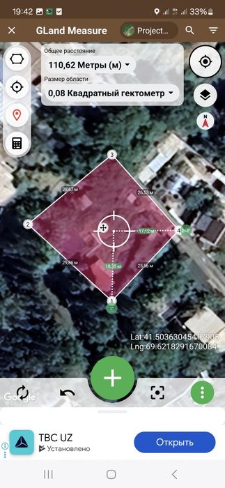 Дача продаётся  земля 7 сотка .