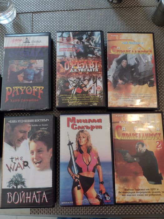 Видеокасети с Филми и Срьбска музика