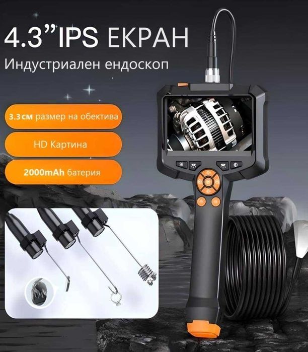 ANESOK G30-M Индустриален ендоскоп с 4.3″ дисплей | 8mm | HARD | IP67