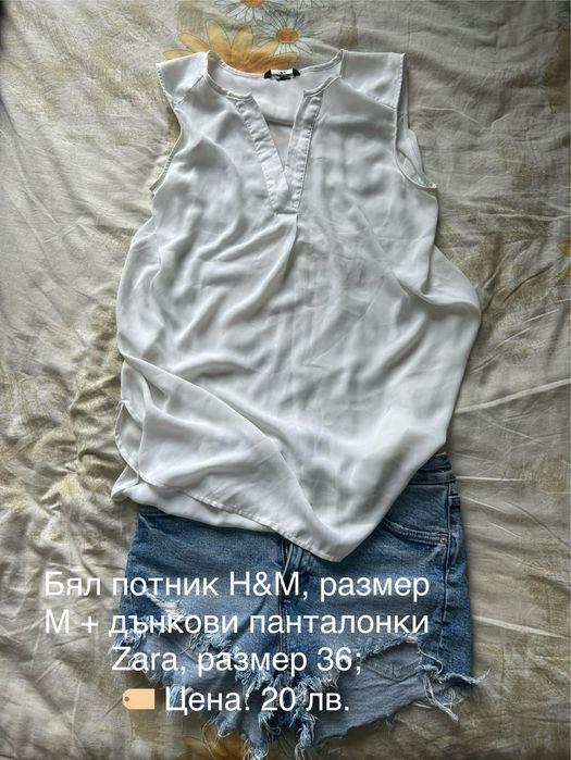 Продавам лотове дамски дрехи