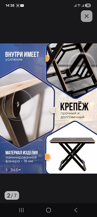 Продам раскладной стол верстак.