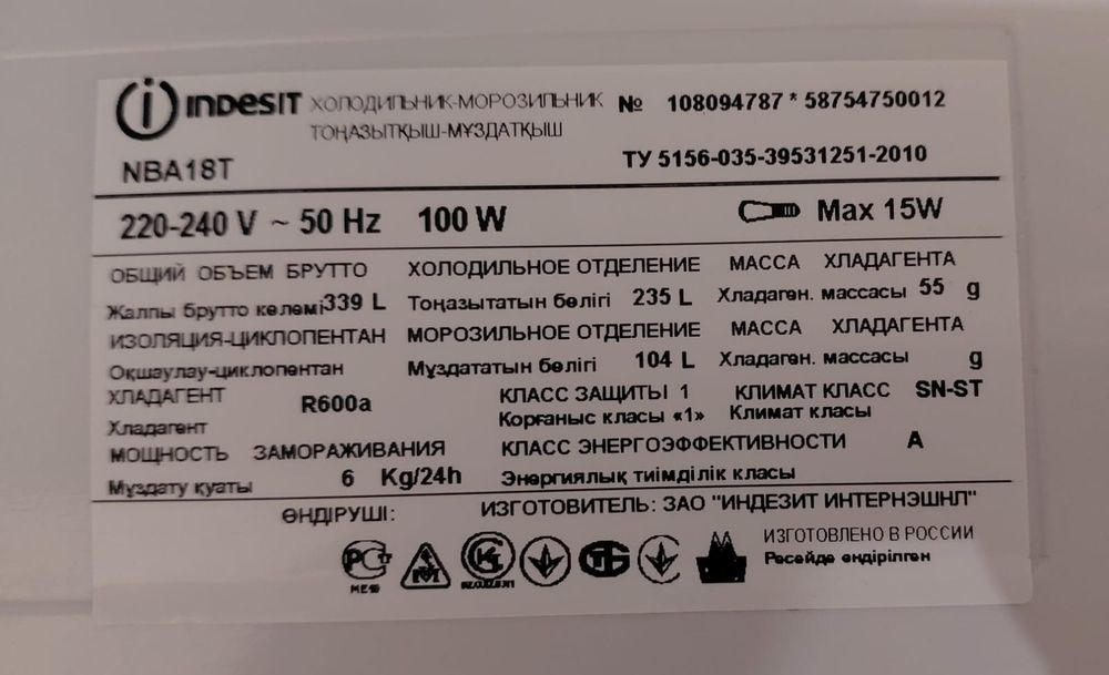 Продам холодильник