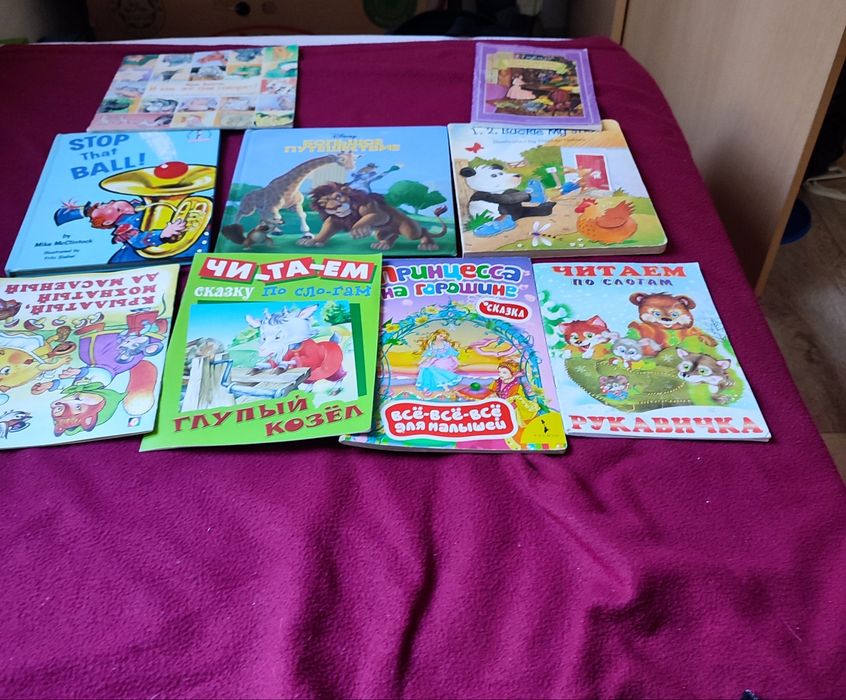 Книжки детский разные