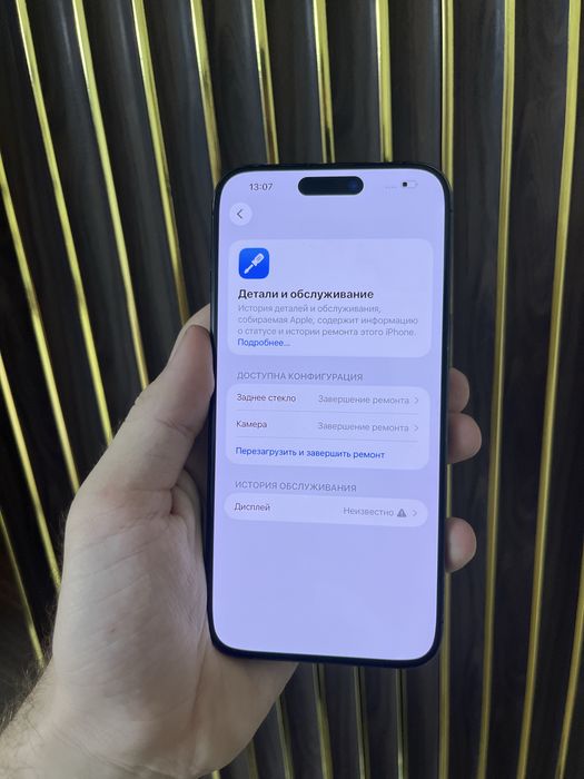 Iphone 15 Pro Max 256 Айфон 15 Макс 256