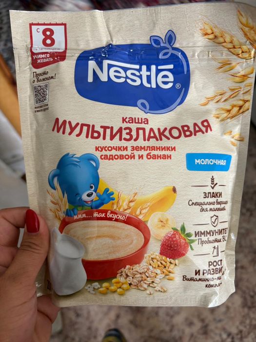 Распродажа детское