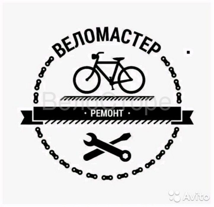 Ремонт велосипедов, веломастер, velosiped usta, велозапчасти, velosipe
