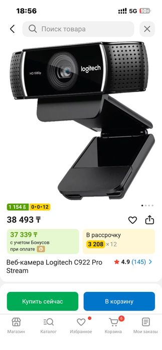 Вебкамера Logitech C922 +Мышка DragonFly