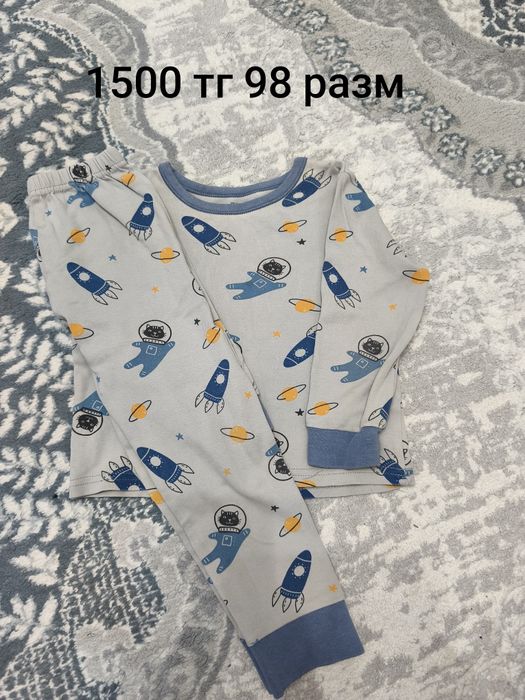 Детские вещи на мальчика