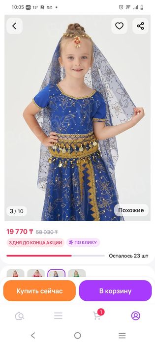 Продается детское сари