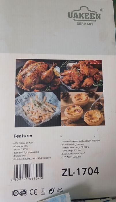 Аэрогрил 8 литров