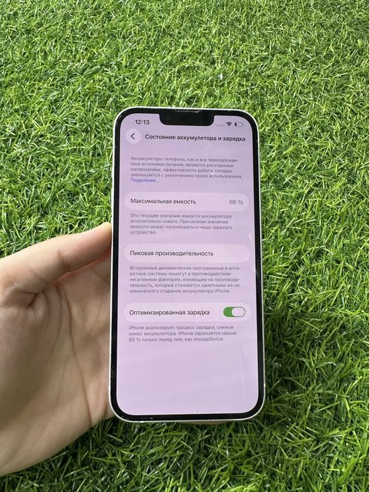 Ip 13 128 gb 86% imei 94840/29-226 Pintel