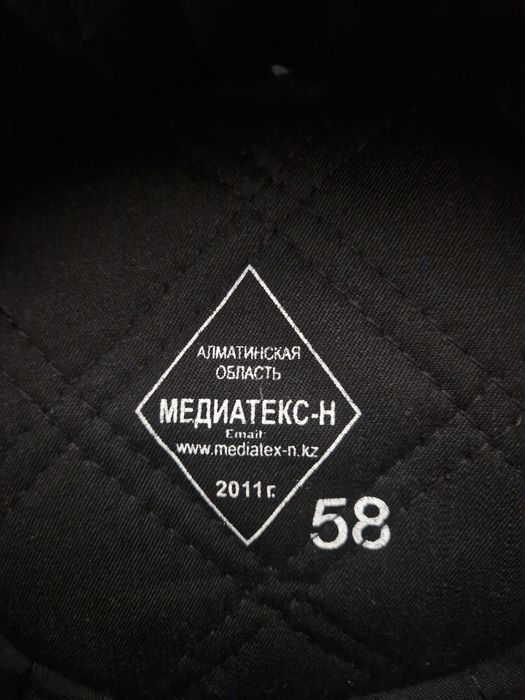 Шапка- ушанка 58р-р