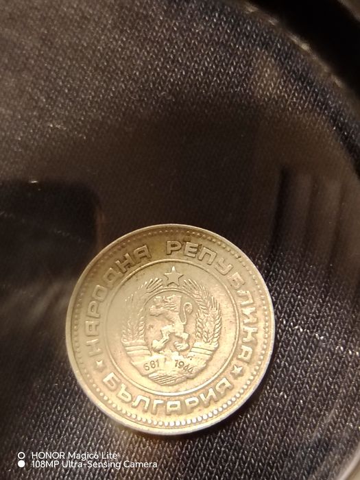 Стари монети за колекционери