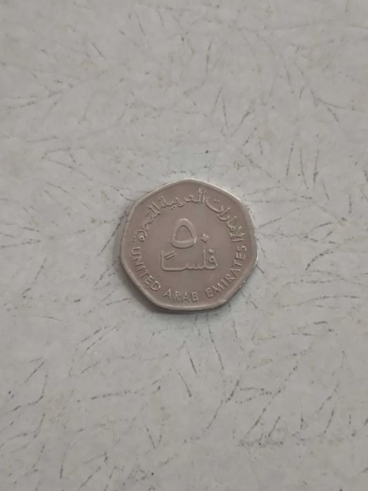 Продам монету ОАЭ