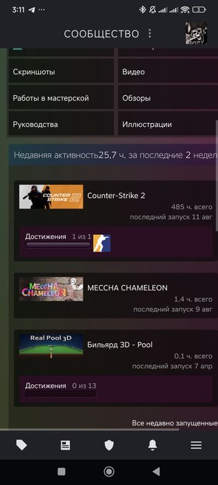 Steam аккаунт прайм cs2