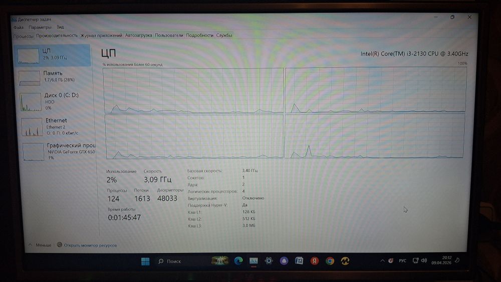 Продам игровой компьютер