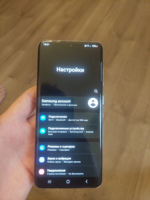 Samsung s20 128/8 GB