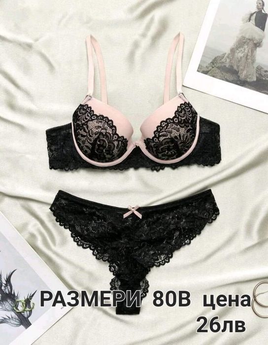 Бельо  различни модели цени иналични размери са написани върху всяка с