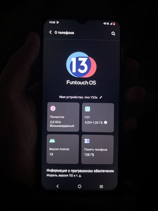 Виво y33 хорошем состаяни