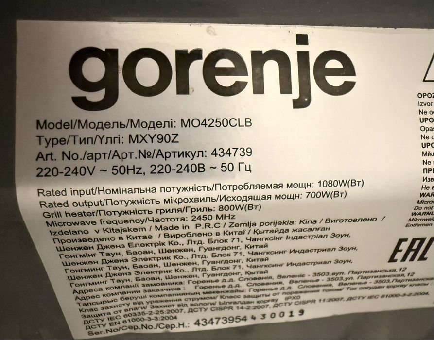 Cuptor cu microunde Gorenje Retro