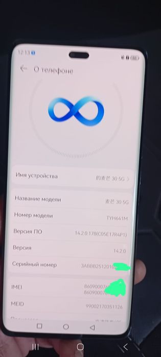 Продам хороший телефон