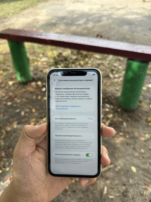 iPhone 11 128gb 10/10
