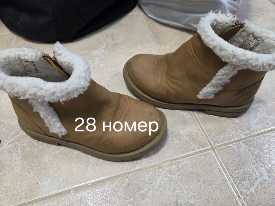 Боти и ботуши 28 номер