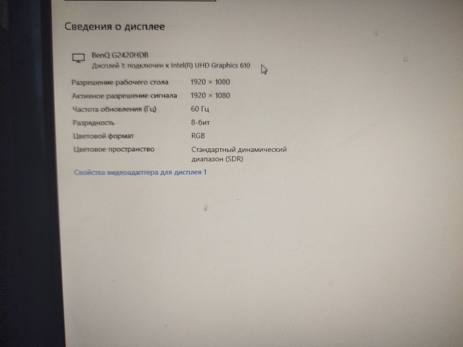 Продаю  монитор  .