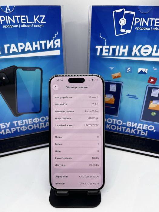 Iphone 15 pro 128gb 54699 Pintel.kz