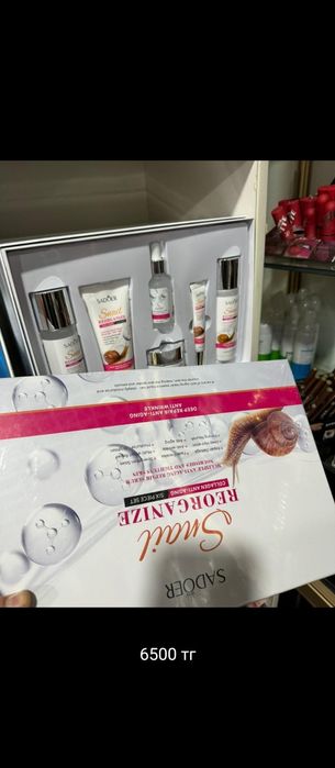 Косметика. 8 Наурызға