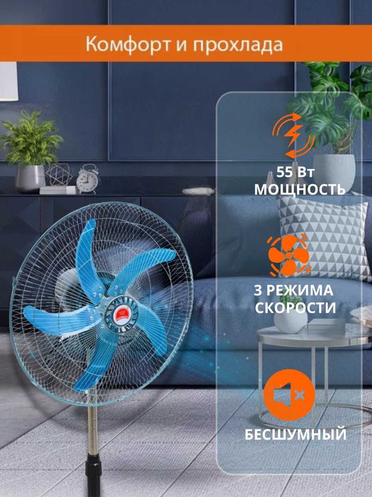 Ventilyator, 5 parrakli, metall (ulgurji narxda)