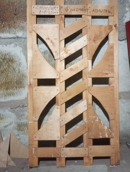 Штакетник деревянный