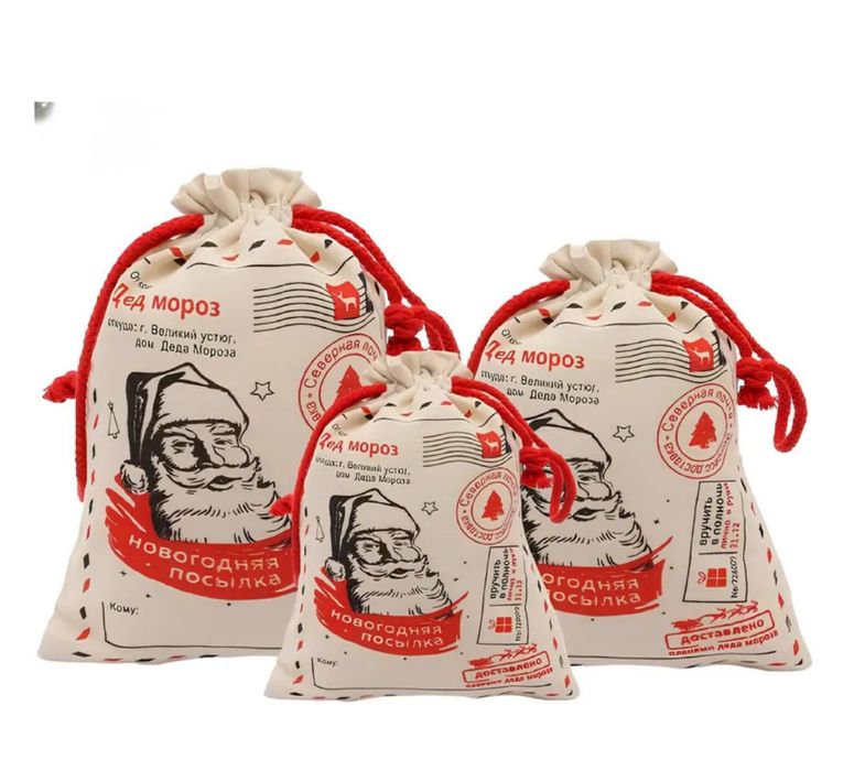 Подарочный мешок для подарки