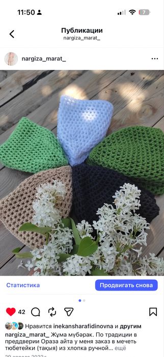 Вязаные мужские  такия  ,женсик шапочки