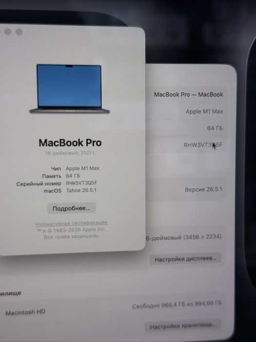 MacBook Pro 16 inch ritina ProMoition 4K M1Max 64GB 1TB SSD