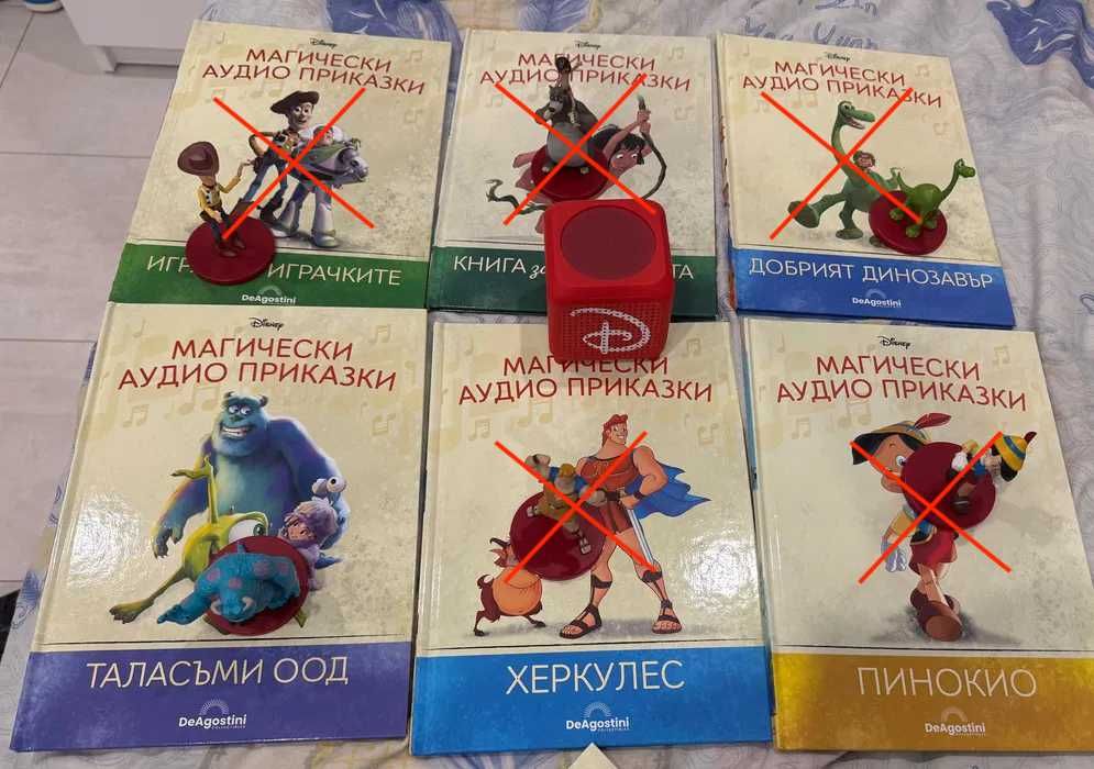 Магически аудио приказки - книжки + фигурки